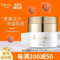 Fulman Youth Essence Cream 30g Fulman Produtos Genuínos para Cuidados com a Pele Hidratante Hidratante Creme Dia Noite