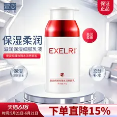 Xuanzi Pure Rose Water Revitalizante Loção de Beleza 50ml Xuanzi Loção Hidratante Hidratante Refrescante Não Oleosa Genu