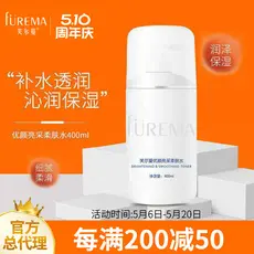Fulman Premium Brightening Toner 400ml Salão de Beleza Garrafa Grande Toner Refrescante Hidratante