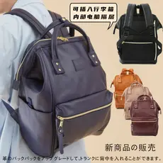 Japão anello mochila de couro versão atualizada saco do computador mochila do plutônio saco de escola mochila de viagem
