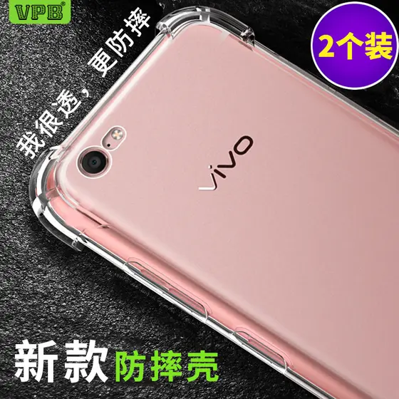 Adequado para VIVO iQOO 5 Pro Y69 NEO 3 21X NEX versão principal capa de telefone transparente resistente a choques