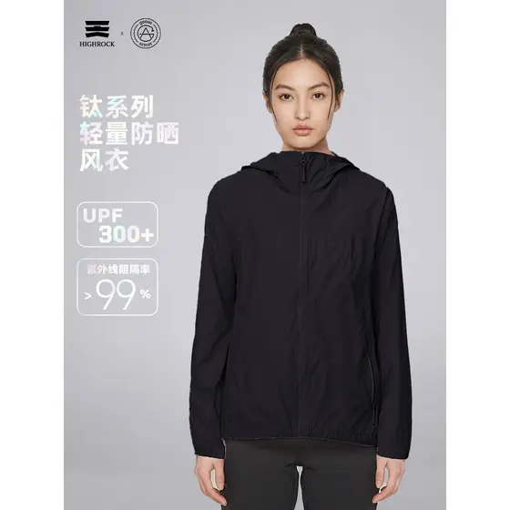 Tianshi Outdoor feminino G316 protetor solar casaco blusão jaqueta ultraleve portátil verão à prova de vento jaqueta sol
