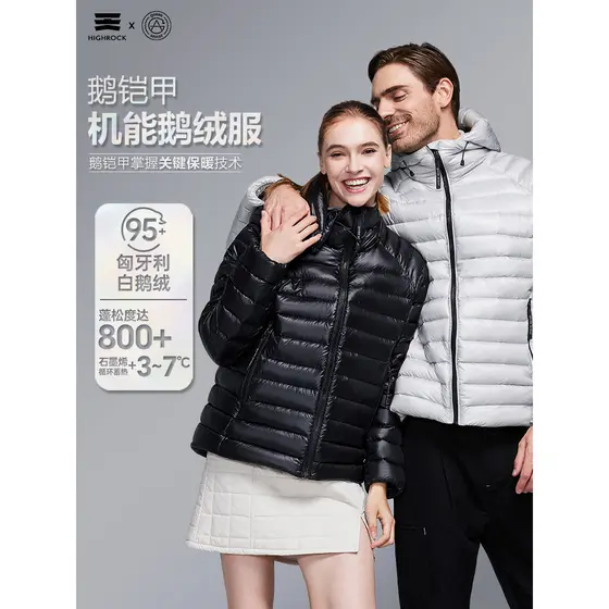 HighRock Swan Armor Veludo Branco 800 Fofo Masculino G419 Feminino G422 Costelas Leves Terno Luz Luxo 2.0