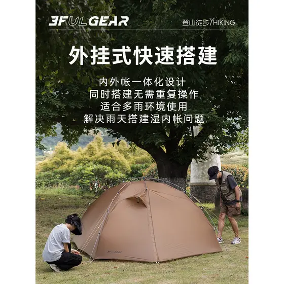 Sanfeng Out Tai Chi 1 Único 2 Duplo 3 Pessoas Tenda Ultra Leve Ao Ar Livre Dupla Camada Acampamento Montanhismo À Prova
