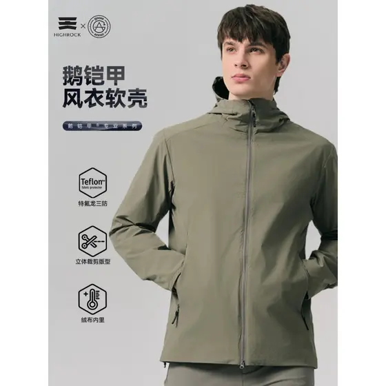 High Rock/High Rock Armor Homens Estilo G417 Com Capuz À Prova de Vento Soft Shell Caminhadas Ao Ar Livre Esportes Blusã