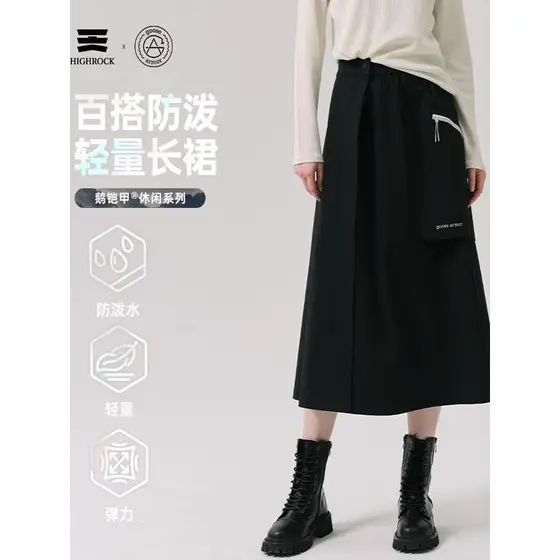 High Rock/Swan Armor Cargo Dress G712 Saia de secagem rápida ao ar livre Saia esportiva para caminhada Saia evasê