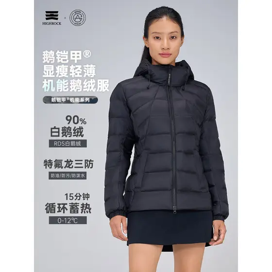High Rock/Swan Armor G338 Jaqueta feminina outono inverno mais fina aparência funcional jaqueta de ganso 25 novo estilo
