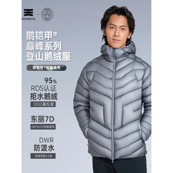 High Rock/High Rock Armor G915 Peak Series 1.000 Jaqueta de acampamento de montanhismo de alta Altitude