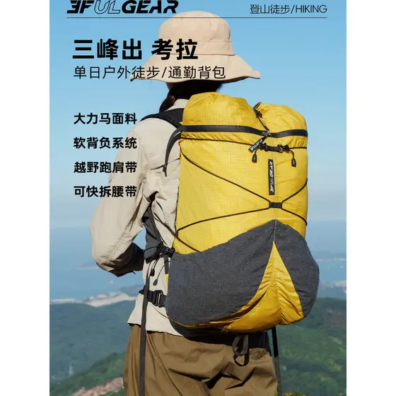Sanfeng Out Koala Mochila Caminhadas Ao Ar Livre Caminhadas Mochila Ultraleve Viagem Esportes Unissex Mochila de Viagem