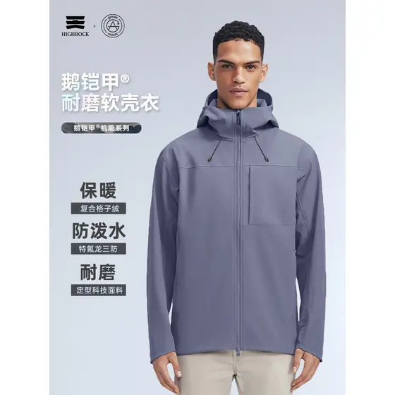 High Rock/Swan Armor G625 Outono Inverno Forro de lã Soft Shell Outdoor Men Jaqueta à prova de vento Jaqueta macia