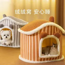 Ninho para animais de estimação tipo casa outono inverno fechado ninho de gato inverno quente cama de gato canil casa de