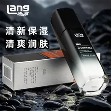 Langlifu Loção Hidratante Fresca Masculina 100ml Hidratante Hidratante Reabastecedor de Pele Umidade Cheia de Estilo Mas
