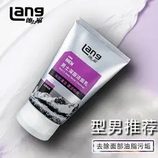 Leite de limpeza profunda masculino Langlifu Remove graxa Facial sujeira refrescante limpo após lavagem não apertado