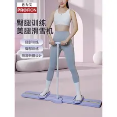 Máquina de esqui PROIRON/PROIRON/PROIRON Alongamento de pernas Embelezando pernas Dispositivo de treinamento muscular in