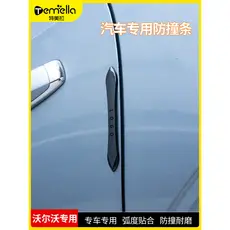 Volvo especial anti-colisão tira xc60s90 acessórios de atualização xc90s60xc40 anti-colisão risco decorativo adesivos cr