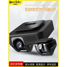 Volvo Original gravador de condução de fábrica XC90XC60V90S90S60 quarta geração frente traseira dupla gravação monitoram