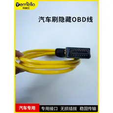 Volvo OBD escova escondida BMW ENET cabo de Interface de cabeça de cristal ICOM reparação remota cabo de diagnóstico ext