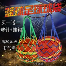 Frete grátis saco de bola de bolso ousado bola net bolso único bola bolso futebol vôlei basquete net saco de basquete sa