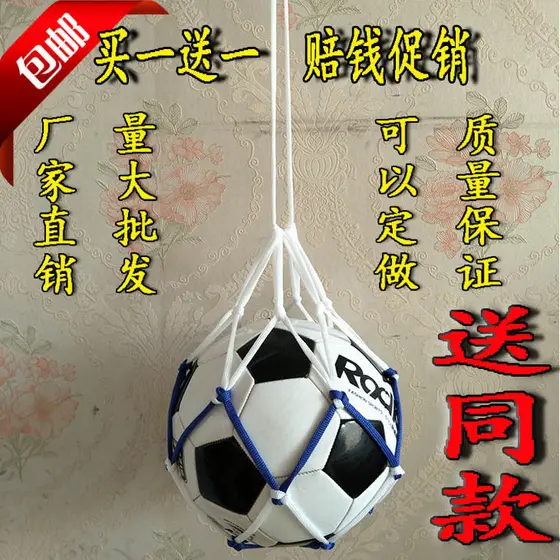 Frete grátis Dianqiu bola bolso bola saco bola net bolso único bola bolso futebol vôlei basquete net saco de basquete sa