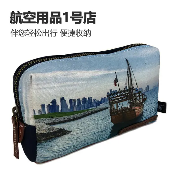 Bolsa noturna para voo, bolsa de higiene pessoal para mulheres, bolsa de cosméticos série retrô, bolsa de armazenamento
