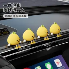 Figurinha de toranja interessante e criativa para o console central, decoração de carro de alta qualidade.