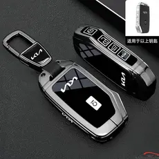 Capa de chave de carro em liga de zinco para KIA / Solanto / Seltos / K5 / Kaiko / K3 / Zhi Run / Ace 123