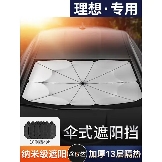 Ideal ONE Guarda-sol para carro L9/L8/L7/MEGA Pára-brisa dianteiro Protetor solar com isolamento térmico Protetor solar