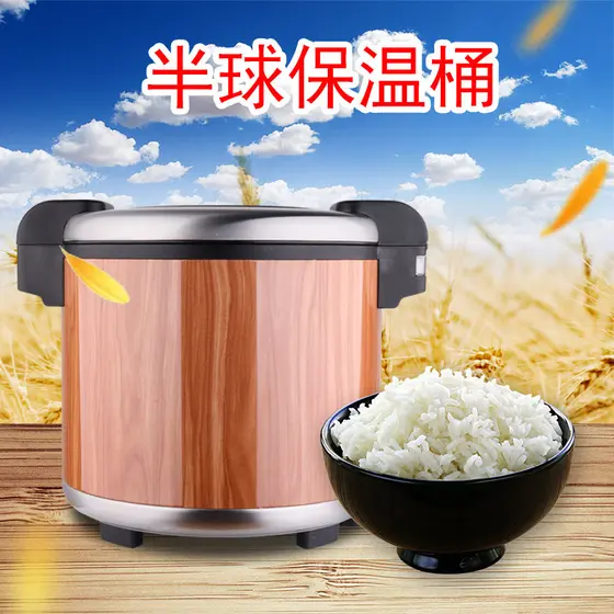 Balde de isolamento de arroz de grande capacidade, hemisfério, uso em Hotel, balde de arroz comercial de aço inoxidável,