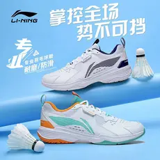 Genuíno Li Ning sapatos de Badminton todo-poderoso rei V masculino feminino mesmo estilo respirável resistente ao desgas