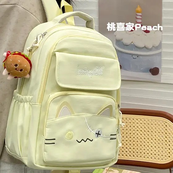 Francês GBP Contador Genuíno Alunos da Escola Primária Mochila Alunos do Ensino Médio Mochila Feminina Mochila de Viagem