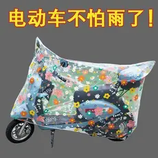 Capa de chuva para veículo elétrico, guarda-chuva, bateria dedicada, capa de chuva para carro, roupas de bicicleta, moto