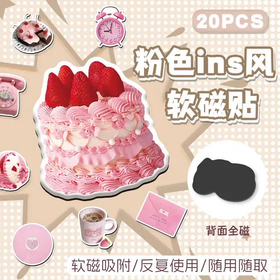 20 peças rosa ins estilo macio adesivos magnéticos coreano menina coração fresco à prova dwaterproof água DIY decorativo