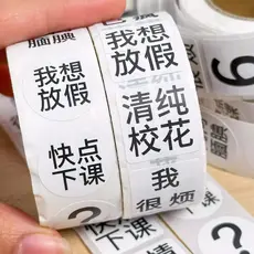 Xiaohongshu mesmo estilo louco rolo literário adesivos de alto valor texto caderno adesivos criativo engraçado decorativ