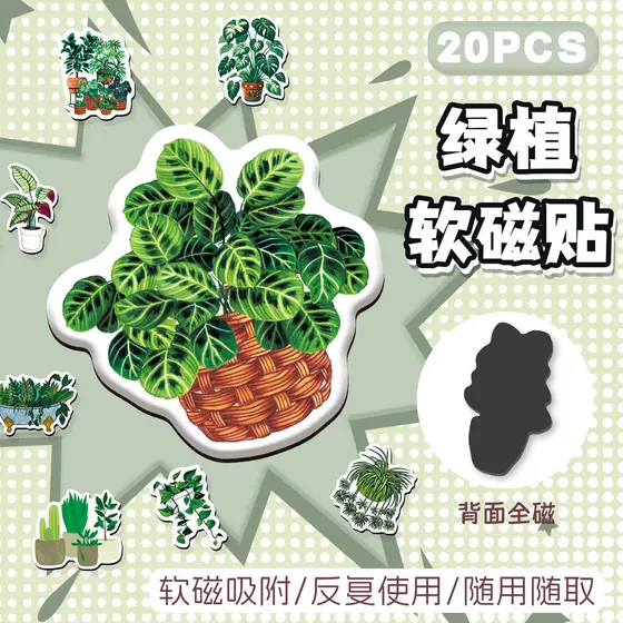 20 peças adesivos magnéticos macios de planta verde desenho animado vaso verde planta criativa à prova d'água faça você