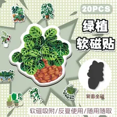 20 peças adesivos magnéticos macios de planta verde desenho animado vaso verde planta criativa à prova d'água faça você