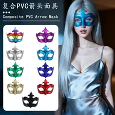 2026 Máscara de flecha de PVC atualizada meia Face retrô baile de formatura festa casal vestir máscara carnaval dia das
