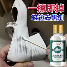 Sapato remover marcas pretas arranhões bordas de sapato branco marcas de fricção bordas de sapato limpas remover agente