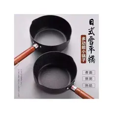 Pote de macarrão instantâneo panela antiaderente estilo japonês panela de neve panela pequena comida para uma pessoa mac