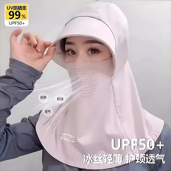 Chapéu de proteção solar de verão Máscara facial integrada Capa facial completa Anti-ultravioleta Proteção para pescoço 
