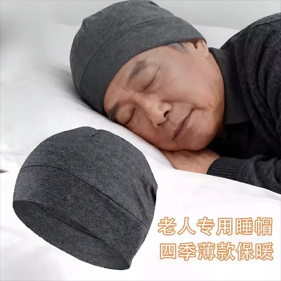 Homens de meia-idade idosos Nightcap noite dormir usar estilo fino chapéu primavera outono quatro estações proteger test