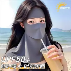 2026 novo estilo protetor solar máscara facial rosto Gini rosto cheio pescoço proteção verão máscara protetora de seda g