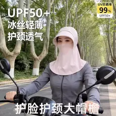 Verão ciclismo protetor solar chapéu máscara facial integrada capa rosto cheio Anti-ultravioleta pescoço proteção gelo s