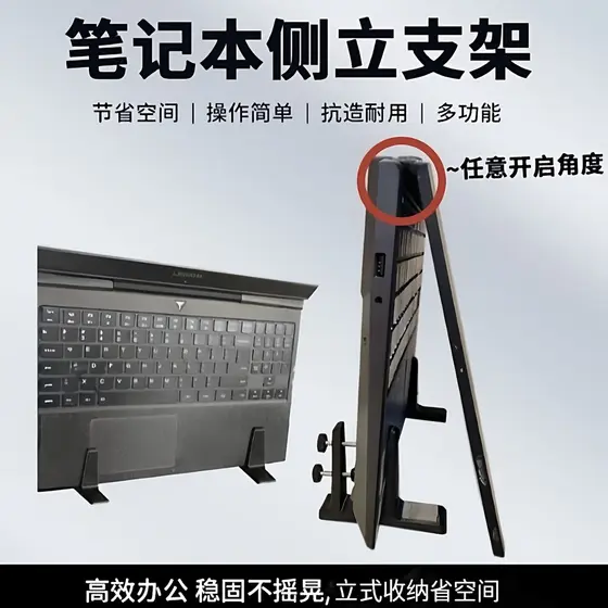 Suporte para laptop Suporte para laptop Suporte de armazenamento vertical Suporte de segunda tela Suporte Universal de m