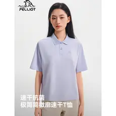 Bosch e ao ar livre camiseta de secagem rápida senhoras 26 novo estilo antibacteriano transpiração esportes topo caminha