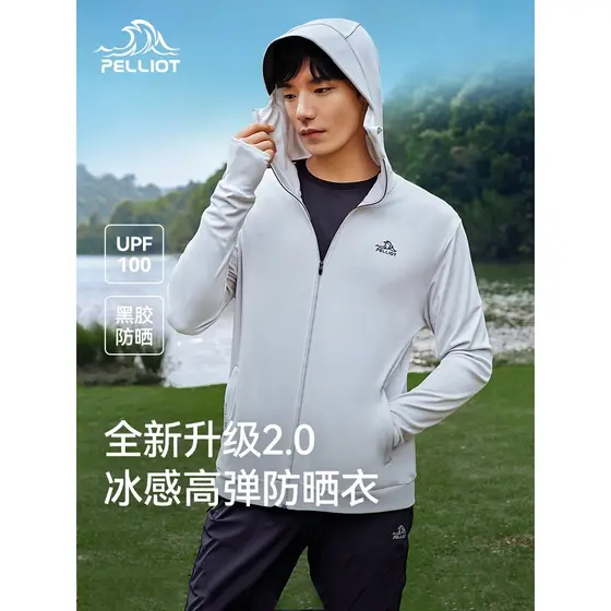 Bosch e roupas de pele ao ar livre masculinas verão leve sensação fresca protetor solar roupas vinil alta elástica respi