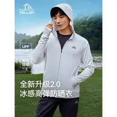 Bosch e roupas de pele ao ar livre masculinas verão leve sensação fresca protetor solar roupas vinil alta elástica respi