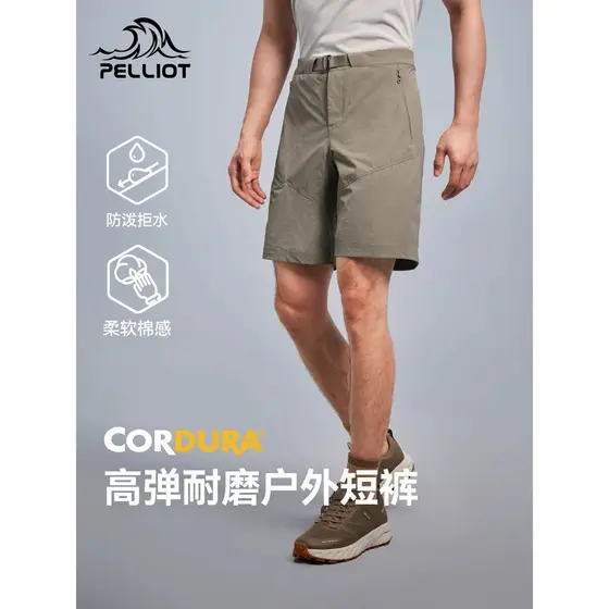 [Série P] Calças de secagem rápida Bosch e Outdoor masculinas CORDURA Shorts de caminhada profissionais resistentes ao d