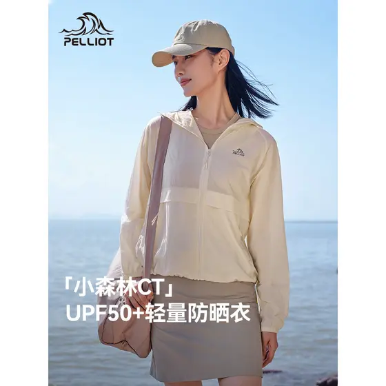 Bosch e respirável protetor solar roupas femininas 25 novo estilo ao ar livre UPF50 + roupas de pele Anti-ultravioleta p