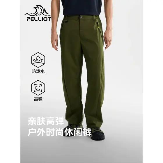 Bosch e calças casuais ao ar livre masculinas 26 novo estilo impermeável solto caminhadas calças esportivas