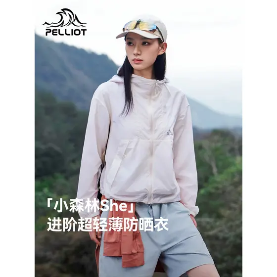 [Little Forest She] Bosch e Light Cloud Branco Protetor Solar Roupas Femininas Novo Estilo Ao Ar Livre Roupas de Pele Cu